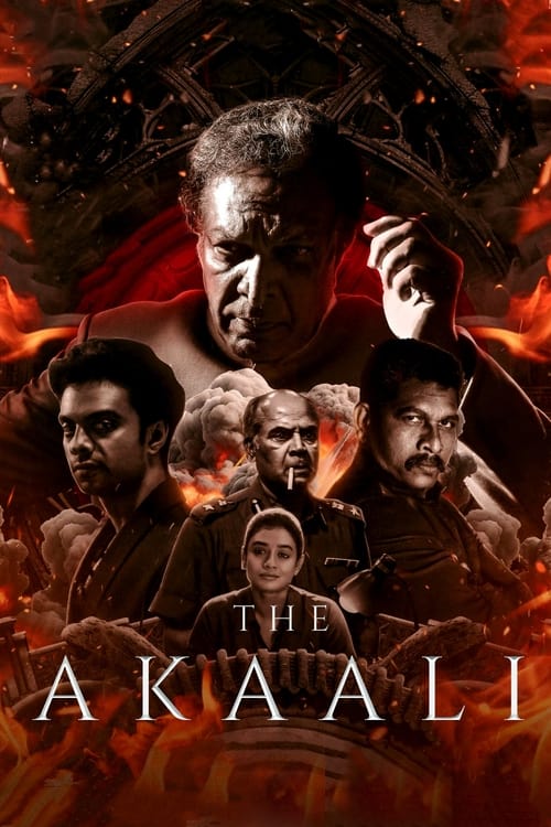 The Akaali (Telugu)