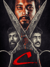 C (Kannada)