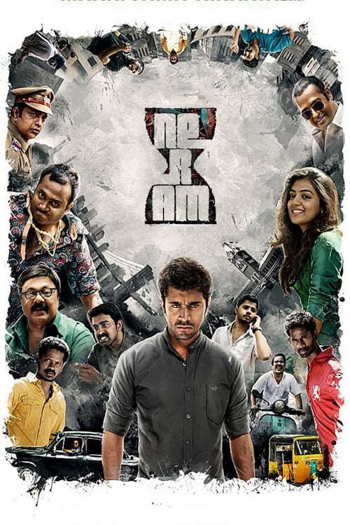 Neram (Tamil)