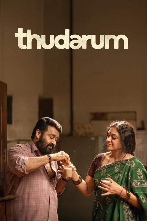 Thodarum (Tamil)