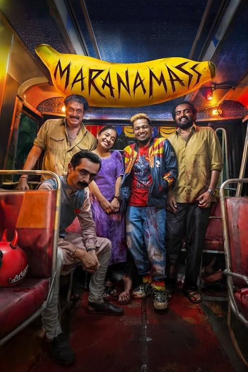 Maranamass (Telugu )