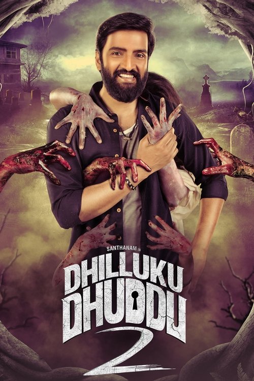 Dhillukku Dhuddu 2 (Tamil)