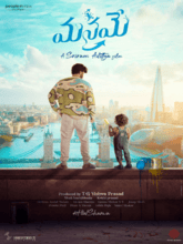Manamey (Tamil)