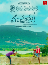 Muthayya (Telugu)