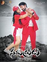 Samudrudu (Telugu)