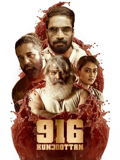 916 Kunjoottan (Malayalam)
