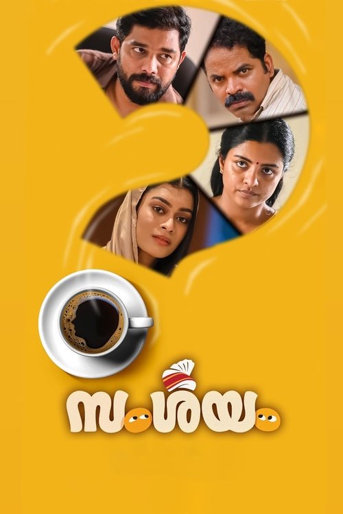 Samshayam (Malayalam)