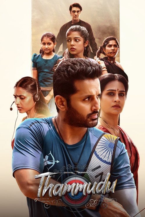Thammudu (Malayalam)