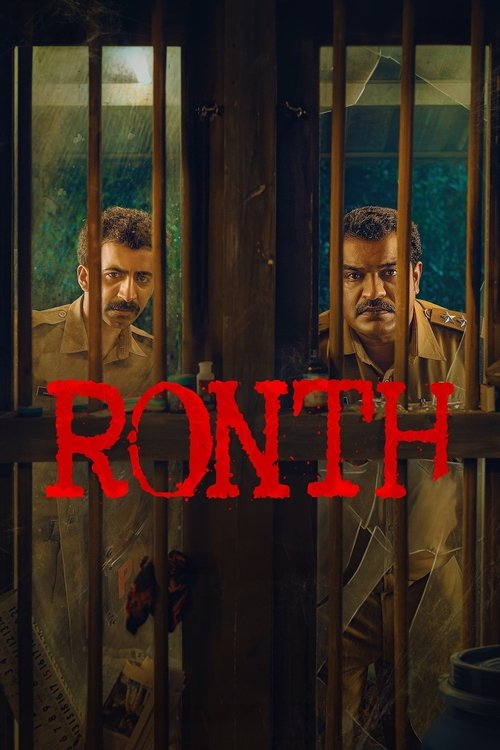 Ronth (Tamil)