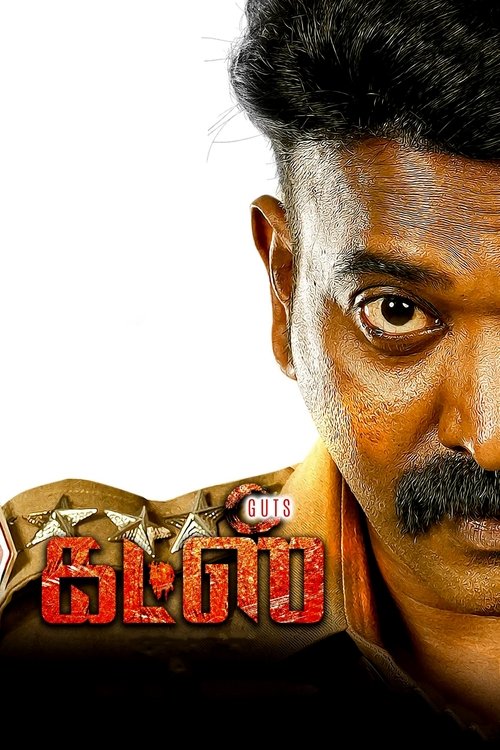 Guts (2025) Tamil