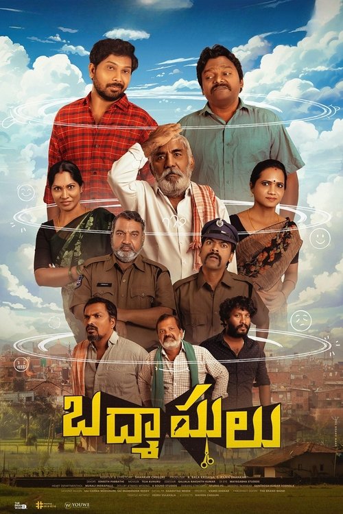 Badmashulu (Telugu)