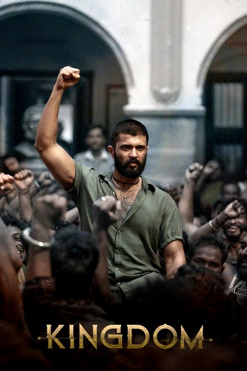 Kingdom (Hindi)