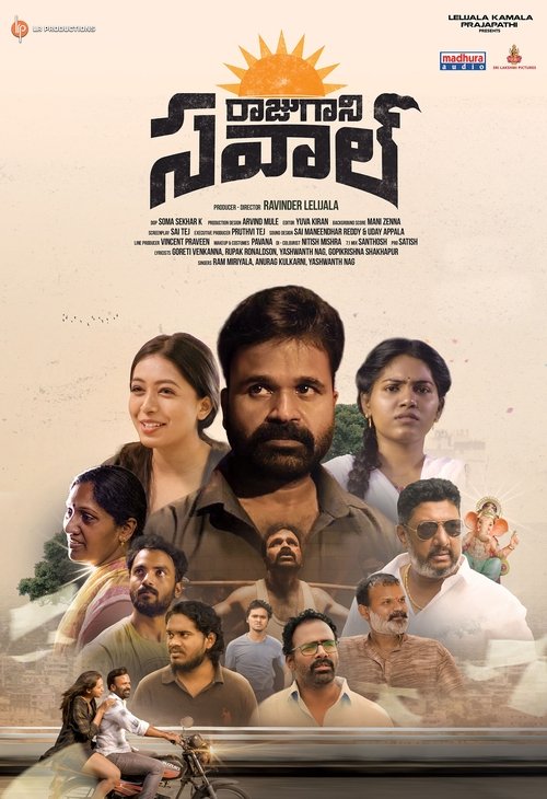 Raaju Gaani Savaal (Telugu)