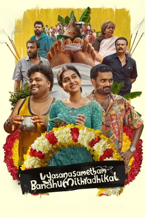 Vyasanasametham Bandhumithradhikal (Malayalam)