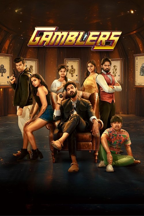 Gamblers (Tamil)