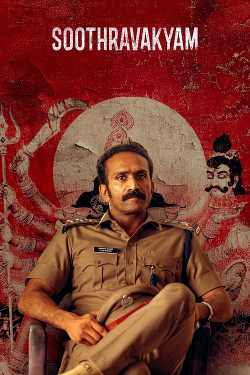 Soothravakyam (Telugu)