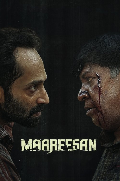 Maareesan (Malayalam)