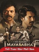 Mayasabha Season 1 (Telugu)