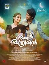 Shanthamee Raathriyil (Malayalam)
